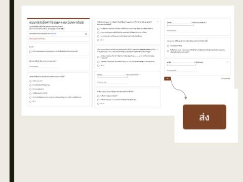 คู่มือการใช้งาน E-service เทศบาลตำบลหินเหล็กไฟ