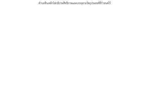 การเปิดโอกาสให้เกิดการมีส่วนร่วม